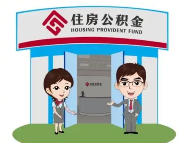 合肥离职后公积金怎么取出来啊（离职后公积金怎么取出来?）